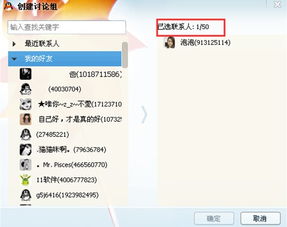 qq怎么群发信息给好友,实用技巧如何在QQ上轻松群发信息给好友，不再错过重要消息！