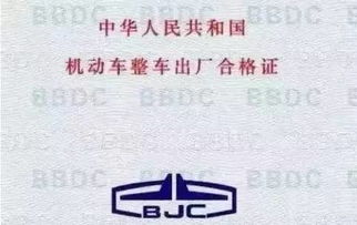 一证在手，车辆信息全掌握！汽车合格证查询，让你买车更放心！