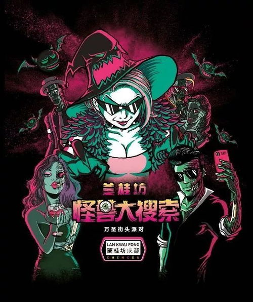 万圣节头盔：恐怖之夜的炫酷装备，让你成为最亮的仔！