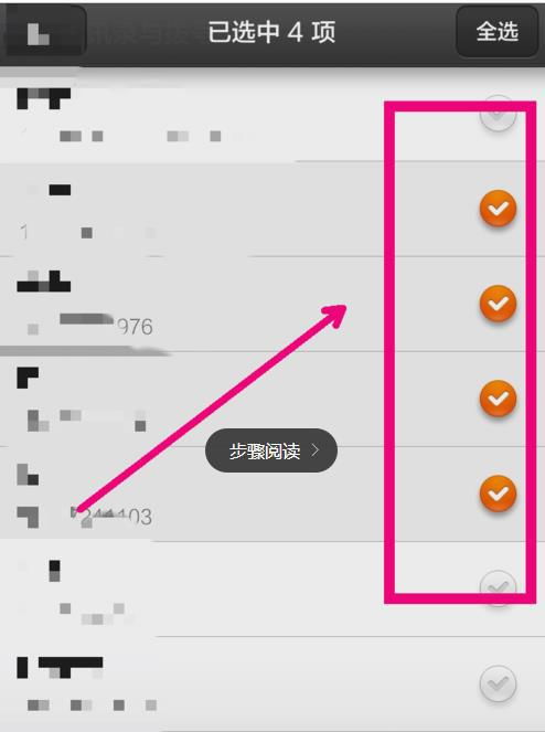 中国移动号码查询：您的专属手机号码查询指南