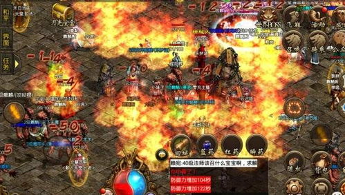 传奇归来客户端：重燃热血，再铸辉煌！