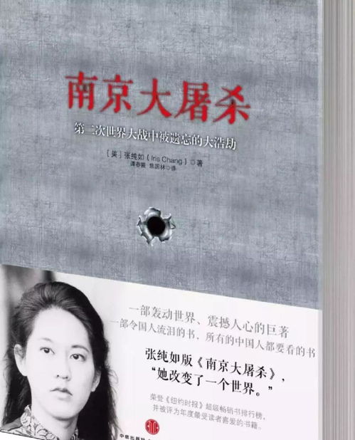 兽行录是一部古代文献，主要记录了一些奇特的动物和它们的行为