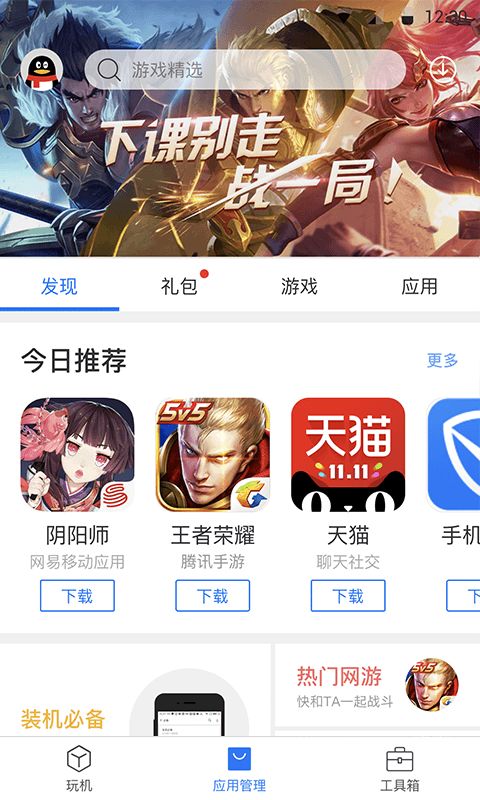 刷机精灵怎么用,一键刷机神器！轻松玩转手机刷机，告别卡顿烦恼！