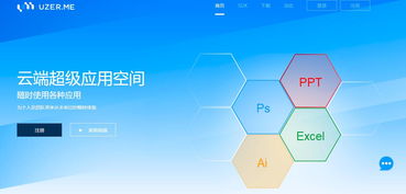 咔咕软件- 打造高效沟通新模式，引领智能办公新时代！