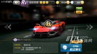 天天飞车电脑版：速度与激情的完美融合，体验赛车快感！