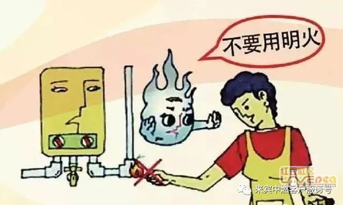 天然气泄漏怎么办,天然气泄漏：应对策略与紧急处理