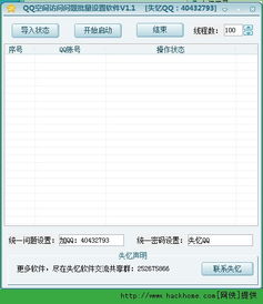 如何下载qq软件,如果您想下载QQ软件，您可以访问腾讯的官方网站或应用商店，根据您的操作系统选择合适的版本进行下载和安装