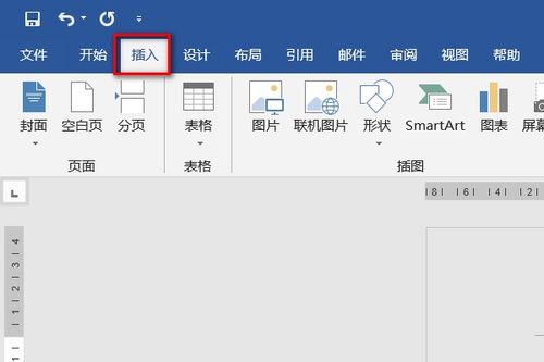 如何在Word中设置页码，让你轻松管理文档