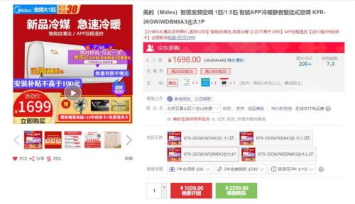威速平台大揭秘：全新模式引爆流量，助力您的事业腾飞！