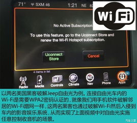 密码解霸：揭秘你不知道的密码安全黑科技！