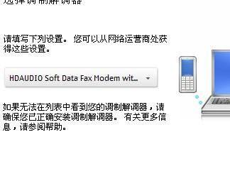 手机上网流量怎么算,手机上网流量是如何计算的？