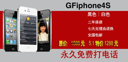 新闻爆料石狮手机网，打造线上线下一体化购物新体验！