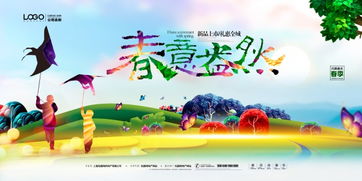 春季新品,春意盎然，新品绽放：时尚界的最新篇章已经开启！