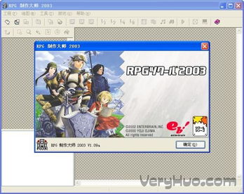 独家揭秘rpg制作大师xp：打造梦幻rpg游戏的黄金秘密！
