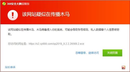 独家福利！多特软件站下载，海量精品软件等你来拿！