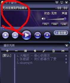 电脑没声音是什么原因,电脑没有声音，可能是由多种原因引起的