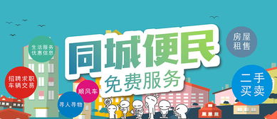 窝窝团怎么样,窝窝团是一家中国领先的本地生活服务平台，致力于为用户提供优质的本地生活服务