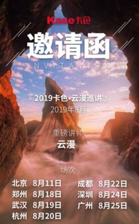 网络三剑客下载：打造全新网络世界的秘密武器！