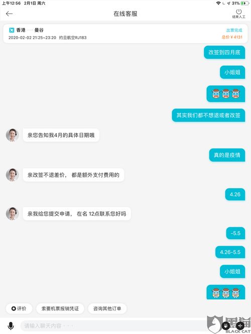 苹果客服24小时服务电话,苹果客服24小时在线，为您提供贴心帮助