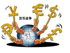 货币战争txt下载,货币战争：一场无硝烟的战争，一触即发！