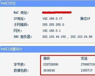 路由器不能拨号,一、检查网络设置
