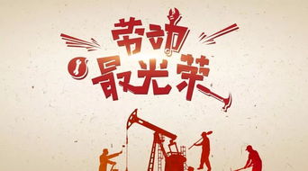 过年放假时间,五一假期，你准备好享受大自然的盛宴了吗？