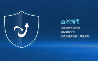 金山毒霸是免费的吗,金山毒霸：免费背后的强大安全守护者