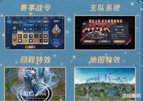 金牌网吧奖励,网吧奖励：荣耀之战的神秘礼品，等你来领取！
