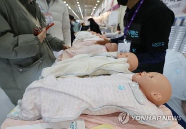 This file photo taken Feb. 9, 2023, shows a baby fair in Seoul. (Yonhap)