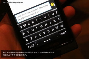 BB10：全新的黑莓手机，重新定义移动体验