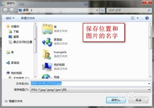 bmp转换jpg,将BMP转换为JPG：轻松转换图像格式