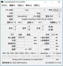 crystalcpuid,CrysalCPUID：揭示CPU的秘密，让你成为电脑硬件达人
