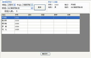 datagridview选中行,数据网格视图中选择行：掌握技巧，轻松操作