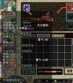 dnf佛拉斯,地下城与勇士（简称DF）是一款非常受欢迎的在线角色扮演游戏