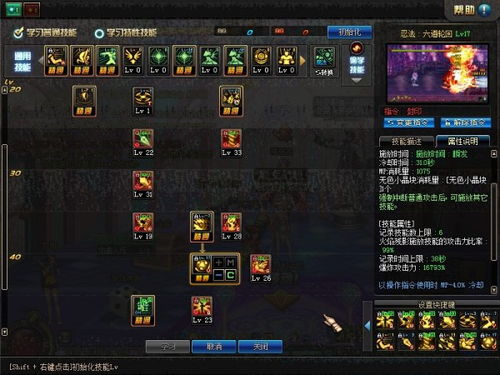 dnf忍者技能