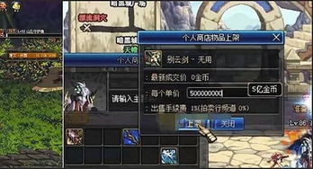 dnf极皇拳套,在地下城与勇士（DF）这款深受玩家喜爱的游戏中，极皇拳套是一种特殊的武器，拥有强大的力量和独特的技能