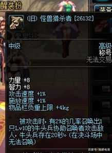 dnf维护,独家解析DF维护背后的秘密：一场游戏与玩家激情的碰撞！