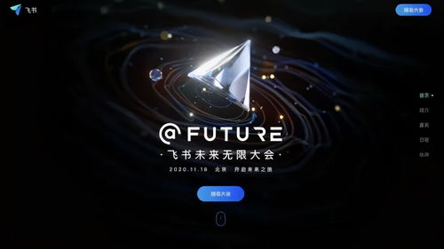 e435：未来的无限可能，让我们一起探索！