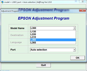 epson打印机清零软件, 打破你对epso打印机清零的迷思，从此不再烦恼