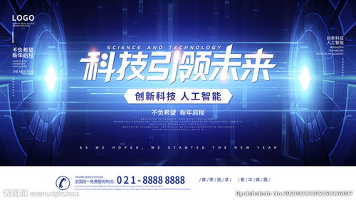 e路航官网：引领未来，航向无限！