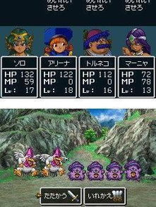 fc勇者斗恶龙4,勇者斗恶龙4是一款备受玩家喜爱的角色扮演游戏，它的故事情节、游戏玩法和角色设计都深受玩家们的喜爱