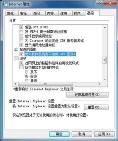 ie浏览器未响应,在当今这个信息时代，网络已经成为我们生活中不可或缺的一部分