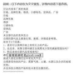model是什么牌子音响