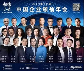n56,揭秘！成功企业家背后的秘密：如何成为行业领袖？