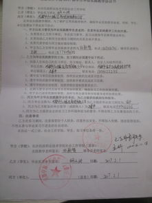 qqpc协议