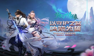 QQ仙侠：重燃青春热血，探索无尽仙途