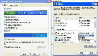 qq图标怎么隐藏,揭秘：如何在QQ中巧妙隐藏你的图标，保护你的隐私！