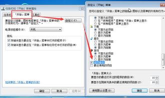 win7的运行在哪,“运行”选项在哪里呢？在Widows 7中，“运行”选项位于“开始”菜单的右下角