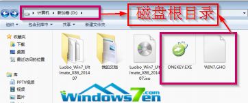 一键还原工具下载,一、认识一键还原工具