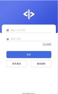 中保车险查询